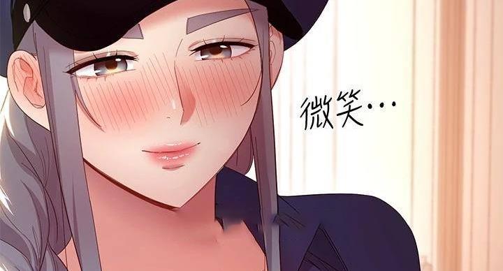 S-Club - 第204话 - 第105张图