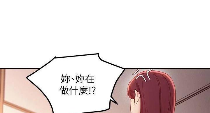 S-Club - 第204话 - 第107张图