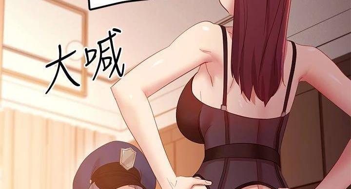 S-Club - 第204话 - 第108张图