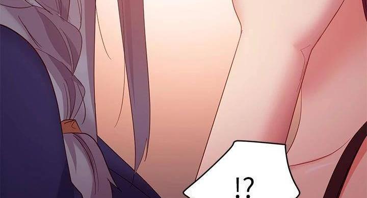 S-Club - 第204话 - 第116张图