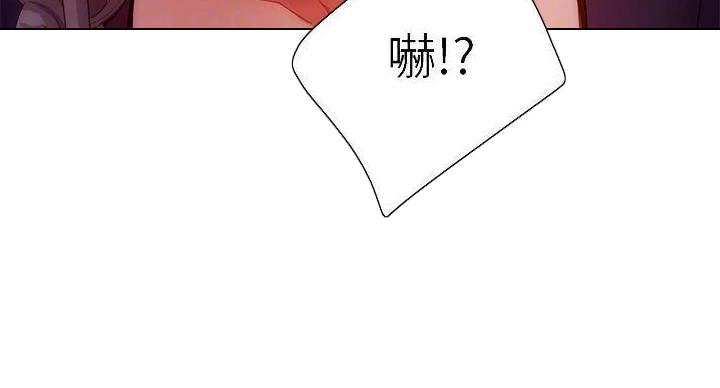 S-Club - 第204话 - 第12张图