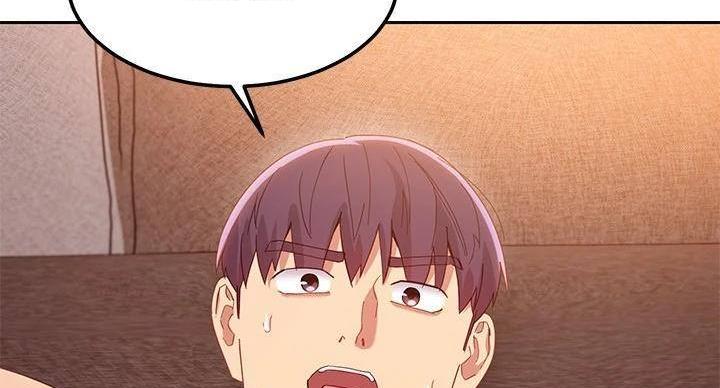 S-Club - 第204话 - 第17张图