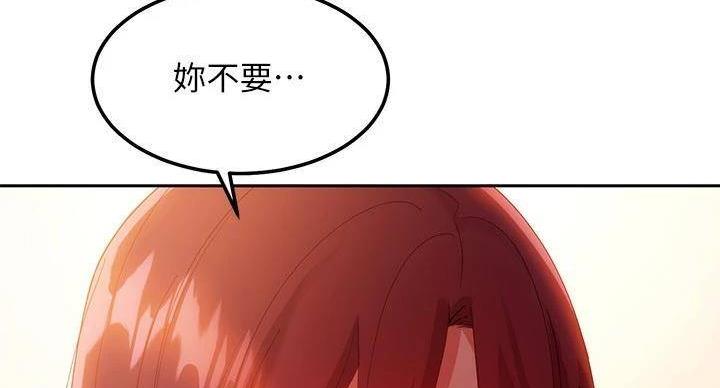 S-Club - 第204话 - 第27张图