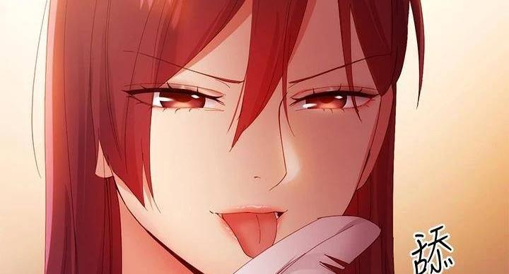 S-Club - 第204话 - 第28张图