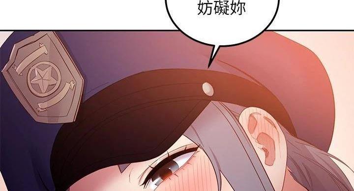 S-Club - 第204话 - 第34张图