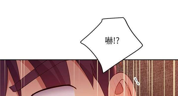 S-Club - 第204话 - 第46张图
