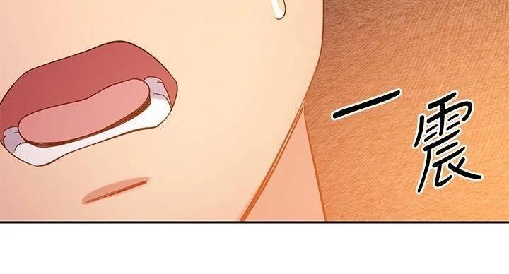 S-Club - 第204话 - 第48张图