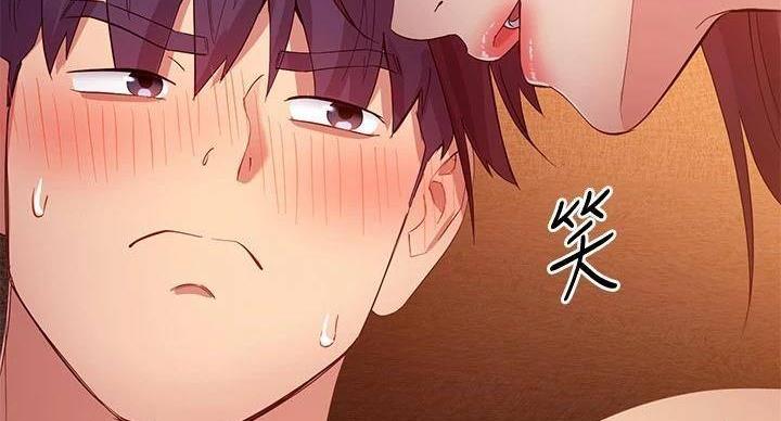 S-Club - 第204话 - 第51张图