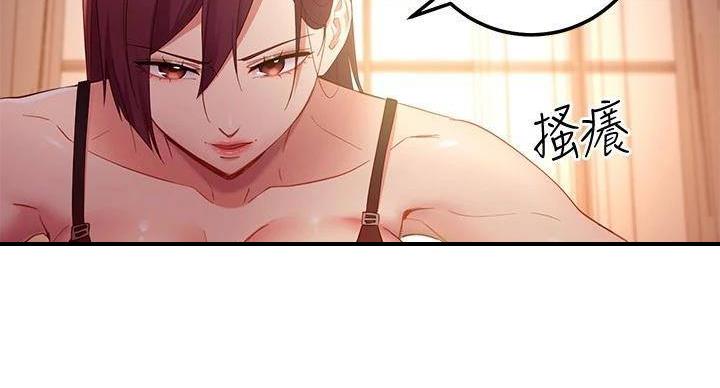 S-Club - 第204话 - 第58张图