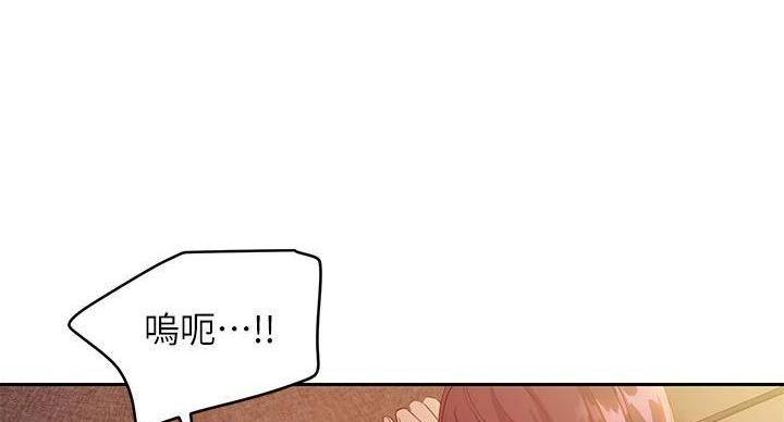S-Club - 第204话 - 第59张图