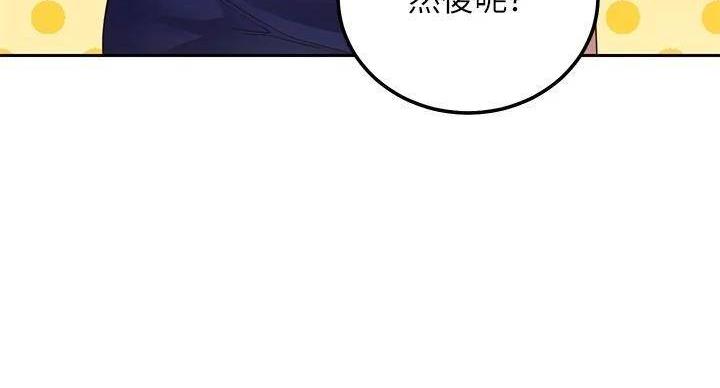 S-Club - 第204话 - 第5张图