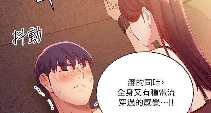 S-Club - 第204话 - 第60张图