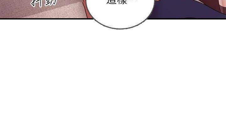 S-Club - 第204话 - 第62张图