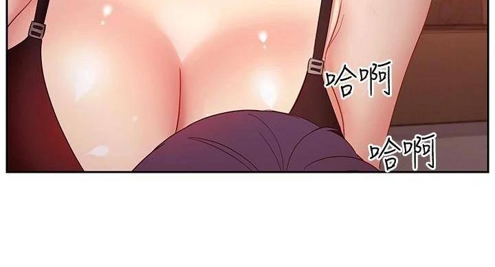 S-Club - 第204话 - 第69张图