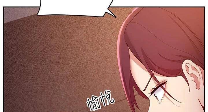 S-Club - 第204话 - 第71张图