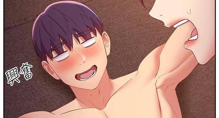 S-Club - 第204话 - 第72张图