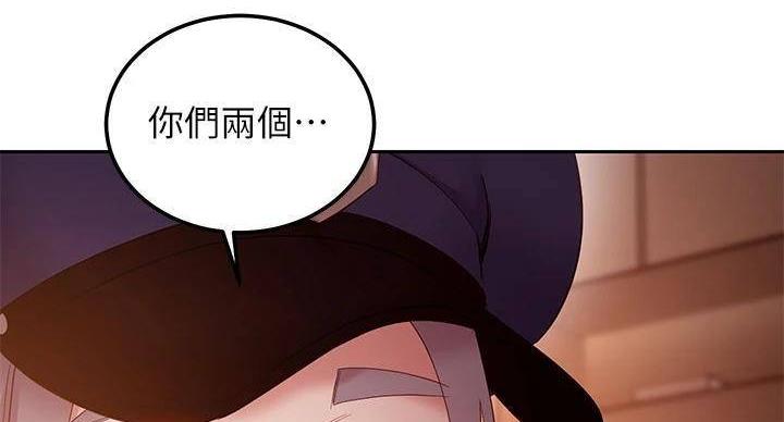S-Club - 第204话 - 第77张图