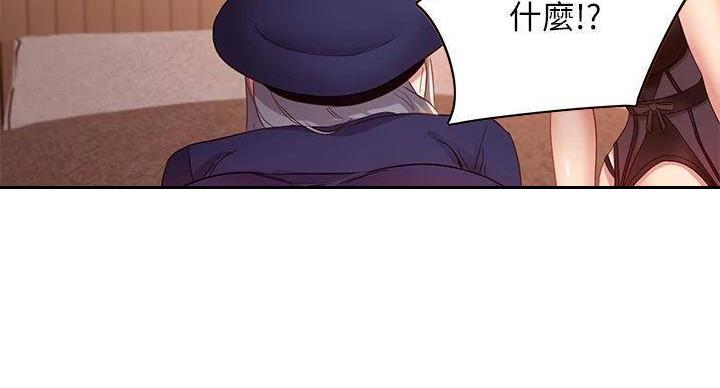 S-Club - 第204话 - 第81张图