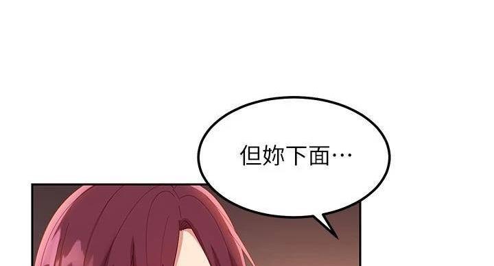 S-Club - 第204话 - 第89张图