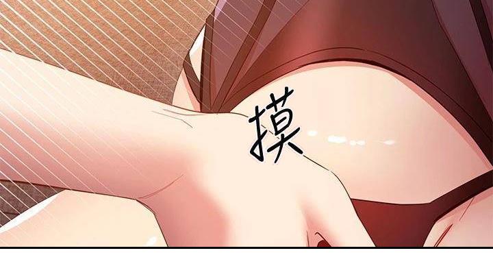 S-Club - 第204话 - 第93张图