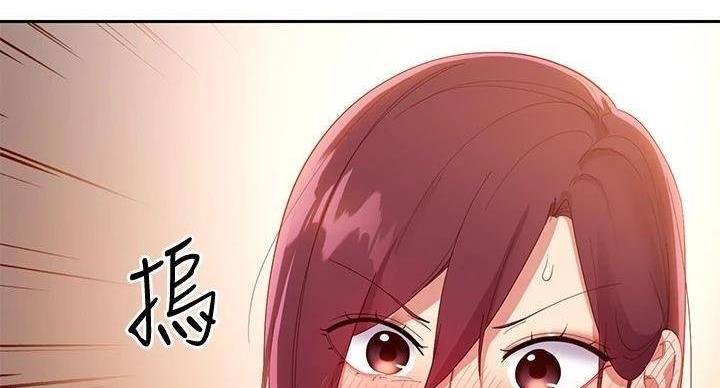 S-Club - 第204话 - 第98张图