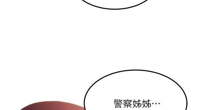 S-Club - 第204话 - 第9张图