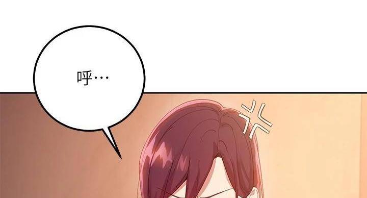 S-Club - 第205话 - 第20张图