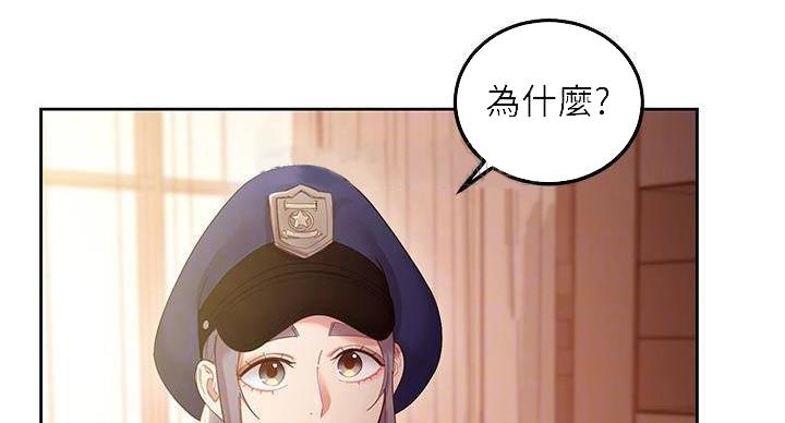 S-Club - 第205话 - 第24张图