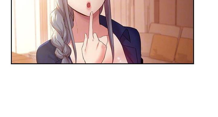 S-Club - 第205话 - 第25张图