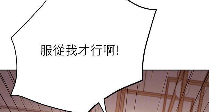 S-Club - 第205话 - 第31张图