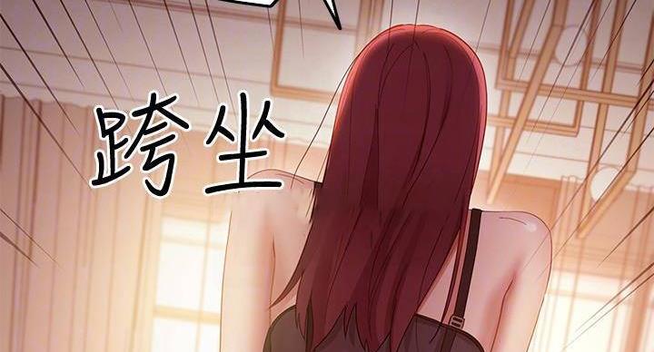 S-Club - 第205话 - 第32张图