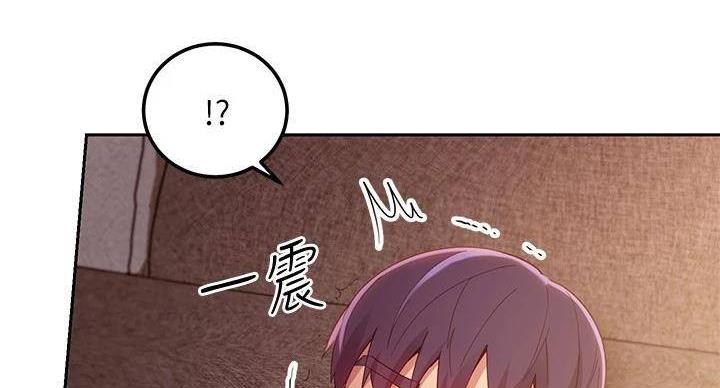 S-Club - 第205话 - 第34张图