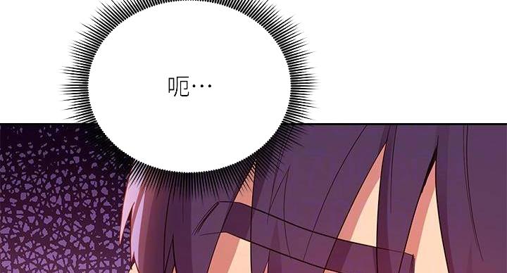 S-Club - 第205话 - 第41张图