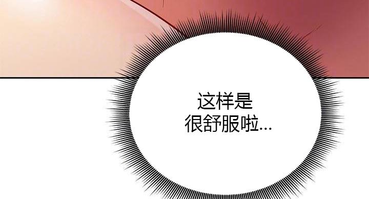 S-Club - 第205话 - 第44张图