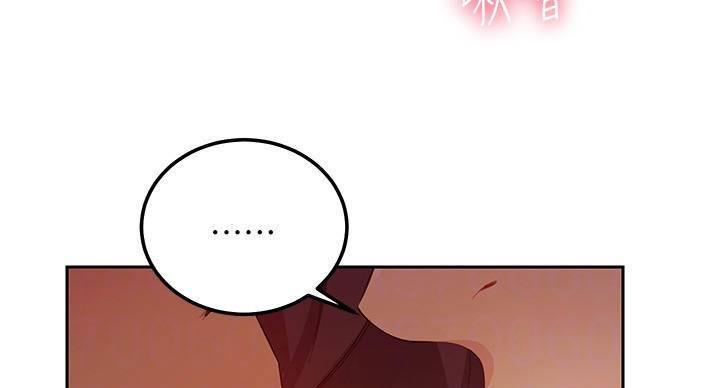 S-Club - 第205话 - 第53张图