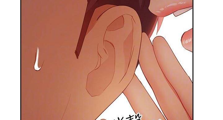 S-Club - 第205话 - 第54张图