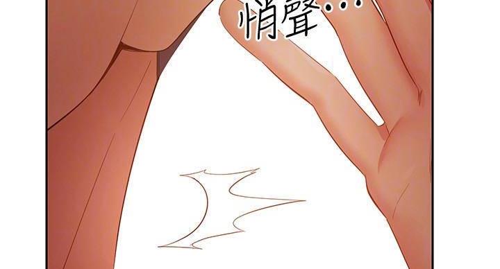 S-Club - 第205话 - 第55张图