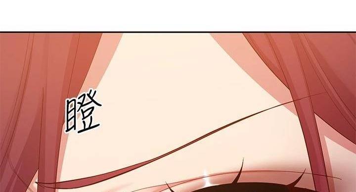 S-Club - 第205话 - 第5张图