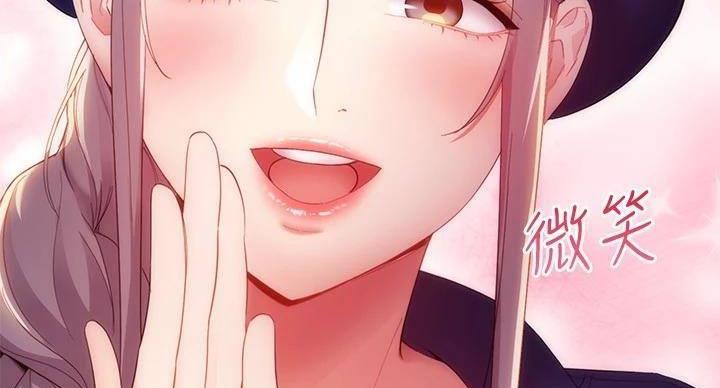 S-Club - 第205话 - 第62张图