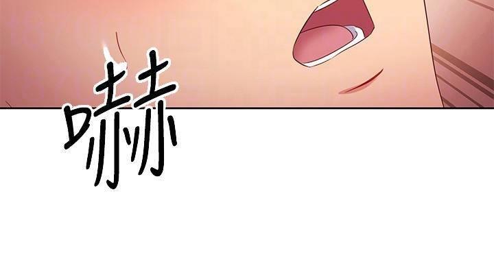 S-Club - 第205话 - 第67张图