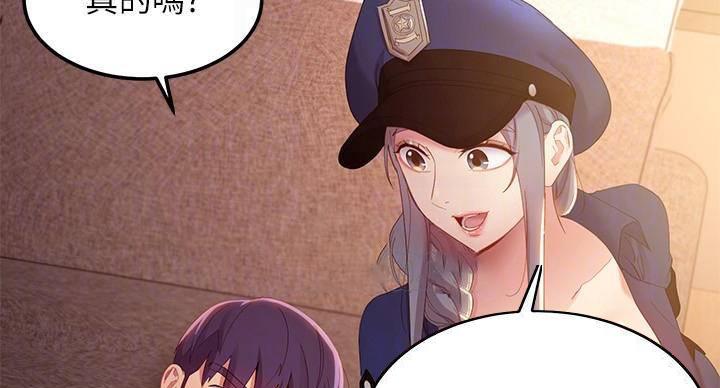 S-Club - 第205话 - 第69张图