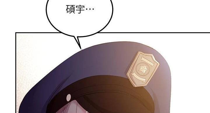 S-Club - 第205话 - 第76张图