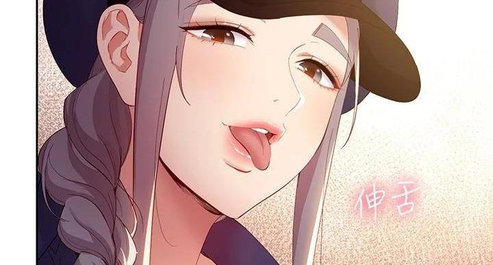S-Club - 第205话 - 第77张图