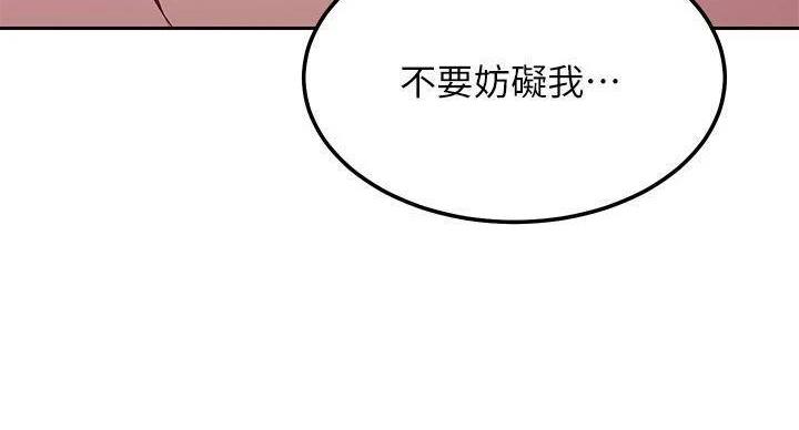 S-Club - 第205话 - 第7张图