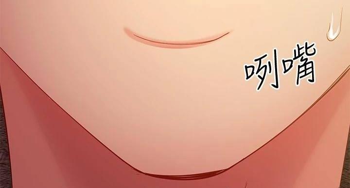 S-Club - 第205话 - 第81张图