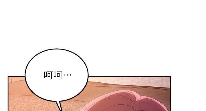 S-Club - 第205话 - 第83张图