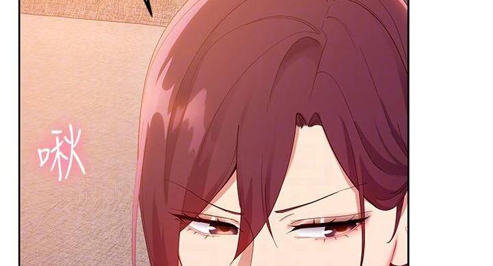 S-Club - 第205话 - 第84张图