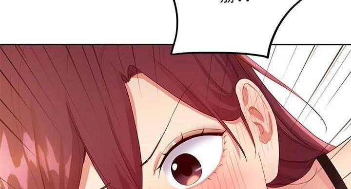 S-Club - 第205话 - 第87张图