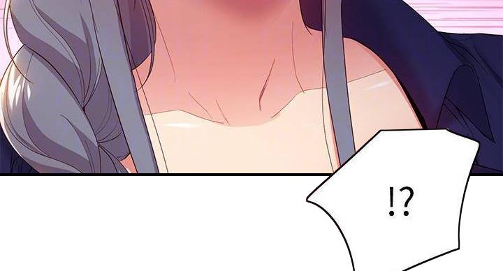 S-Club - 第205话 - 第9张图