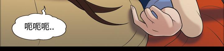 她的心声 - 第51话 名分 - 第17张图